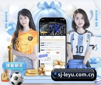 关于我们 - 体育资讯内容服务 - leyu