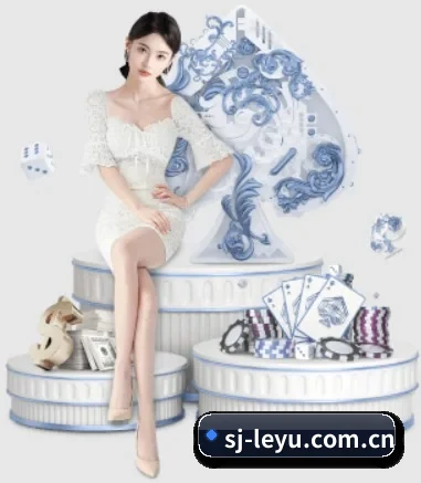品牌创立 - leyu品牌正式登场,持有顶级运营资质,树立行业标杆。